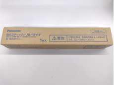 電動ドリルドライバー|PANASONIC