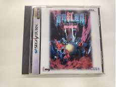 セガサターンソフト|RAIZING