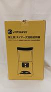 タイマー式自動給餌器|PETSUPER