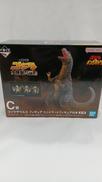C賞ゴジラザウルスフィギュア|BANDAI