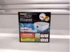 ポケットプロジェクター|RAMASU