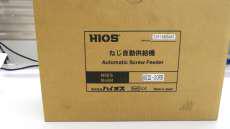 工具セット|HIOS