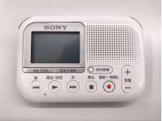 ICレコーダー|SONY