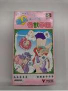 スーパーファミコンソフト|バリエ