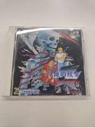 PCエンジンソフト|HUNSON SOFT