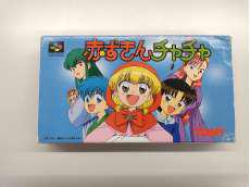 スーパーファミコンソフト|トミー