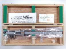 測定器|KANON