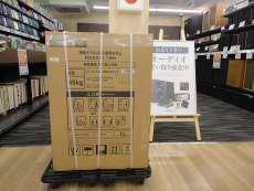 ドラム式洗濯機（乾燥つき）|NITORI