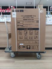 ドラム式洗濯乾燥機|NITORI