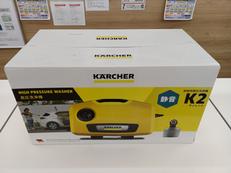 家庭用高圧洗浄機|KARCHER