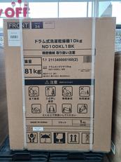 ドラム式洗濯機（乾燥つき）|NITORI