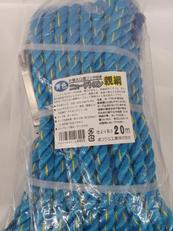 ニュー テトロンロープ|まつうら工業