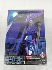 出禁のモグラ 第一巻|AVEX PICTURES