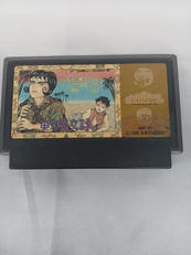 東方見文録|NATSUME