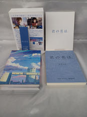 BD-BOX|東宝