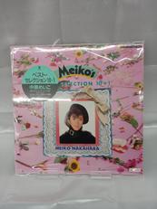 LPレコード|東芝EMI