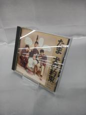 CDソフト|東芝EMI