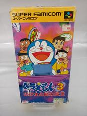 ドラえもん3 のび太と時の宝玉|エポック社