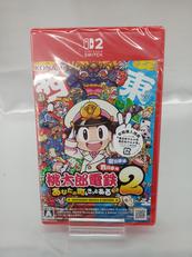 桃太郎電鉄2|NINTENDO / 任天堂