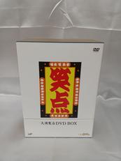 笑点大博覧会DVDBOX|日テレ