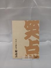 imgMap['COMMENT']}