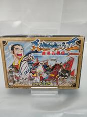 天地を喰らう2|カプコン