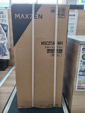 スポットエアコン|MAXZEN