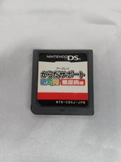 DSソフト|アークレイ