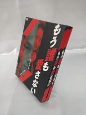 DVD|FUJI TELEVISION