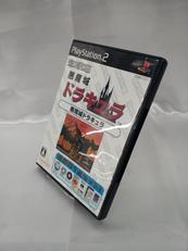 プレイステーション2ソフト|HAMSTER
