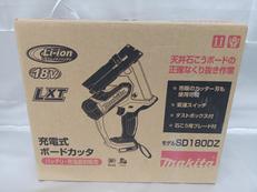 充電式ボードカッター|MAKITA