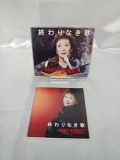 CDソフト|UNIVERSAL MUSIC