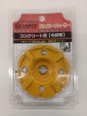 電動工具用ダイヤモンドホイール|三京ダイヤモンド工業株式会社