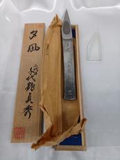 小刀|2代目千代鶴貞秀