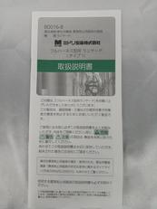 imgMap['COMMENT']}