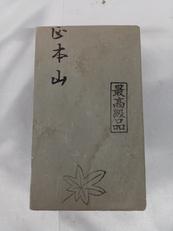 天然砥石|正本山