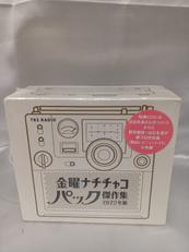 CD-BOX(未開封)|TBSラジオ
