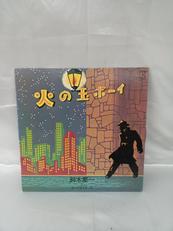 LPレコード|PIONEER