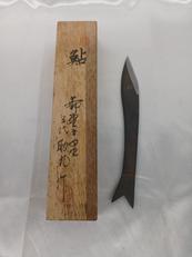 小刀|三代助丸