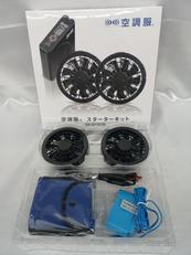 空調服用ファン＆バッテリセット|セフト研究所