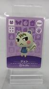 AMIIBOカード|NINTENDO / 任天堂