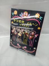 DVDソフト|AVEX TRAX