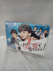 DVD BOX|NHK DVD