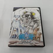 銀牙 流れ星銀 コンプリート DVD|東映