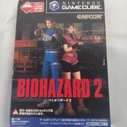 ゲームキューブ ソフト|CAPCOM