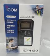 トランシーバー|ICOM