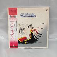 LPレコード(帯あり、ジャケットにシミあり)|COLUMBIA