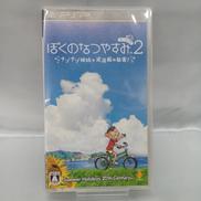 PSPソフト|SONY