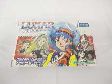 ゲームボーイアドバンスソフト|MEDIA RINGS CORPORATION