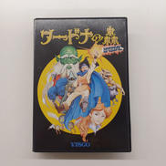 メガドライブソフト|VISCO